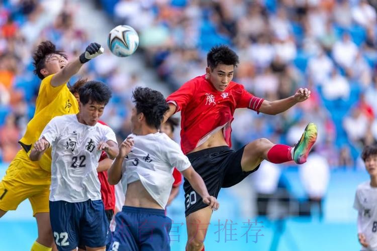 2018“金山杯”国际青少年足球邀请赛落幕 中国U15红队向技术足球大步流星