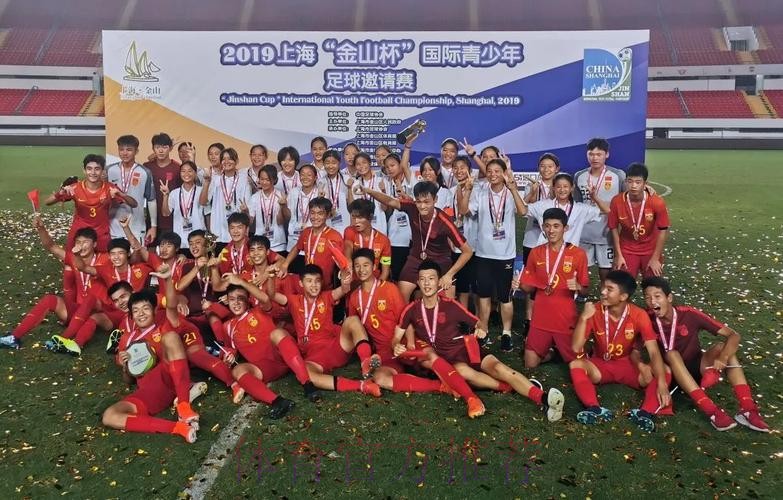 2018“金山杯”国际青少年足球邀请赛落幕 中国U15红队向技术足球大步流星