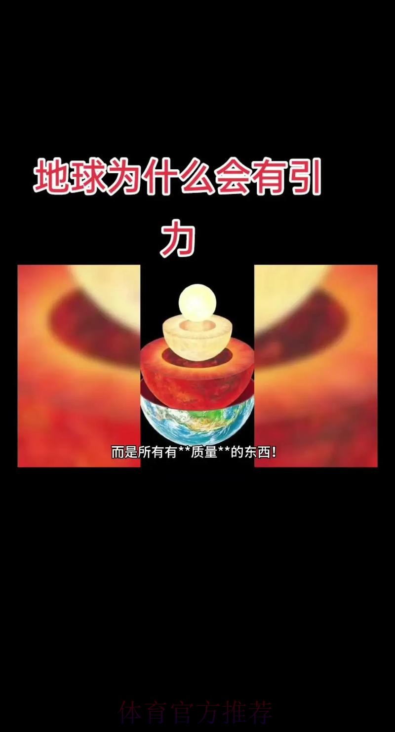 阿斯：姆维二人相互几乎不传球 像磁铁互斥一样