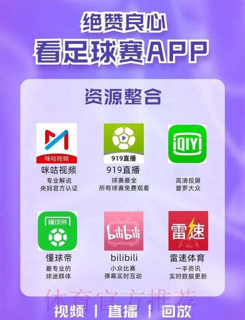 世界杯直播网站最新网址 世界杯直播网站最新网址