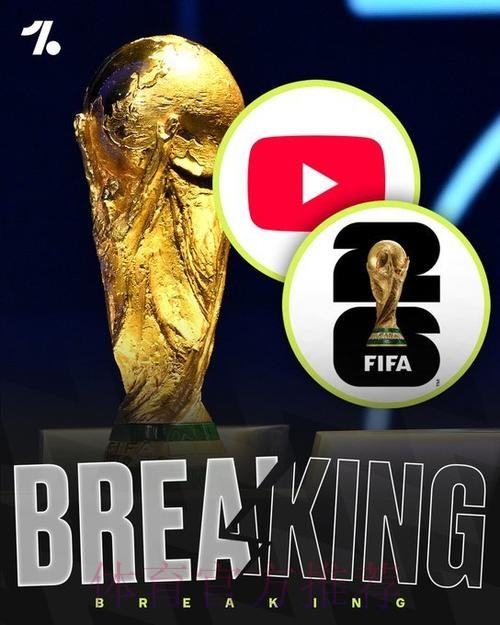 2026世界杯直播网站 2026世界杯直播网站