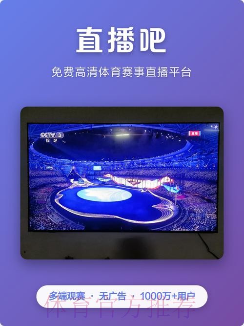 2026世界杯直播网站 2026世界杯直播网站